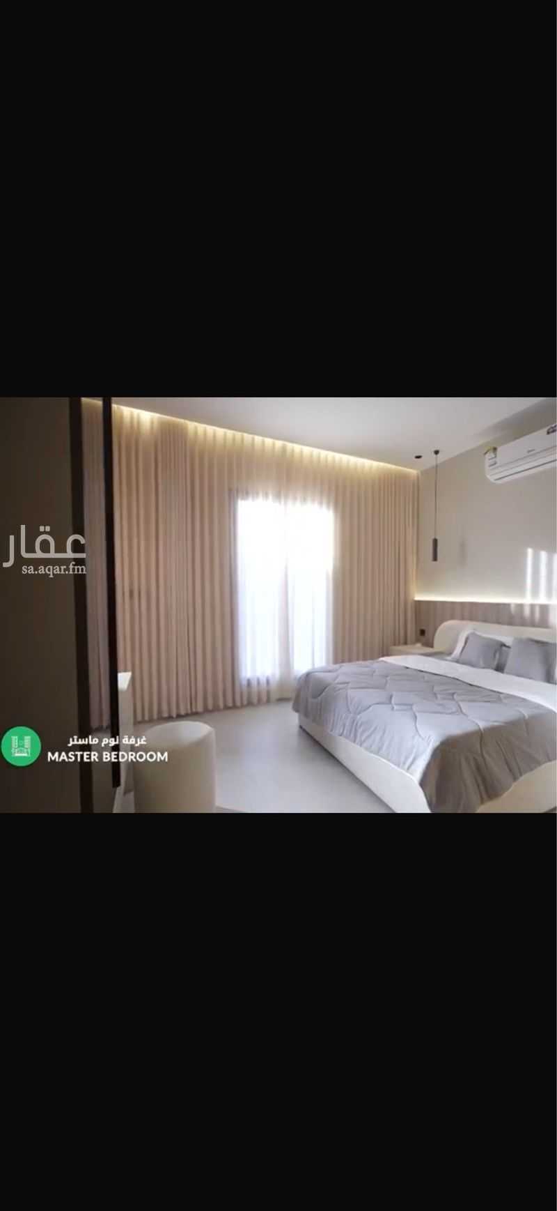 4 bedroom apartment in Okaz, Riyadh 10