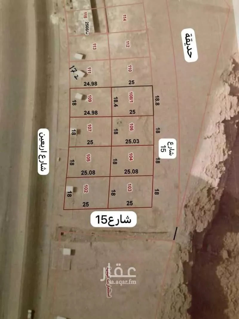 أرض 450 م² في المهدية