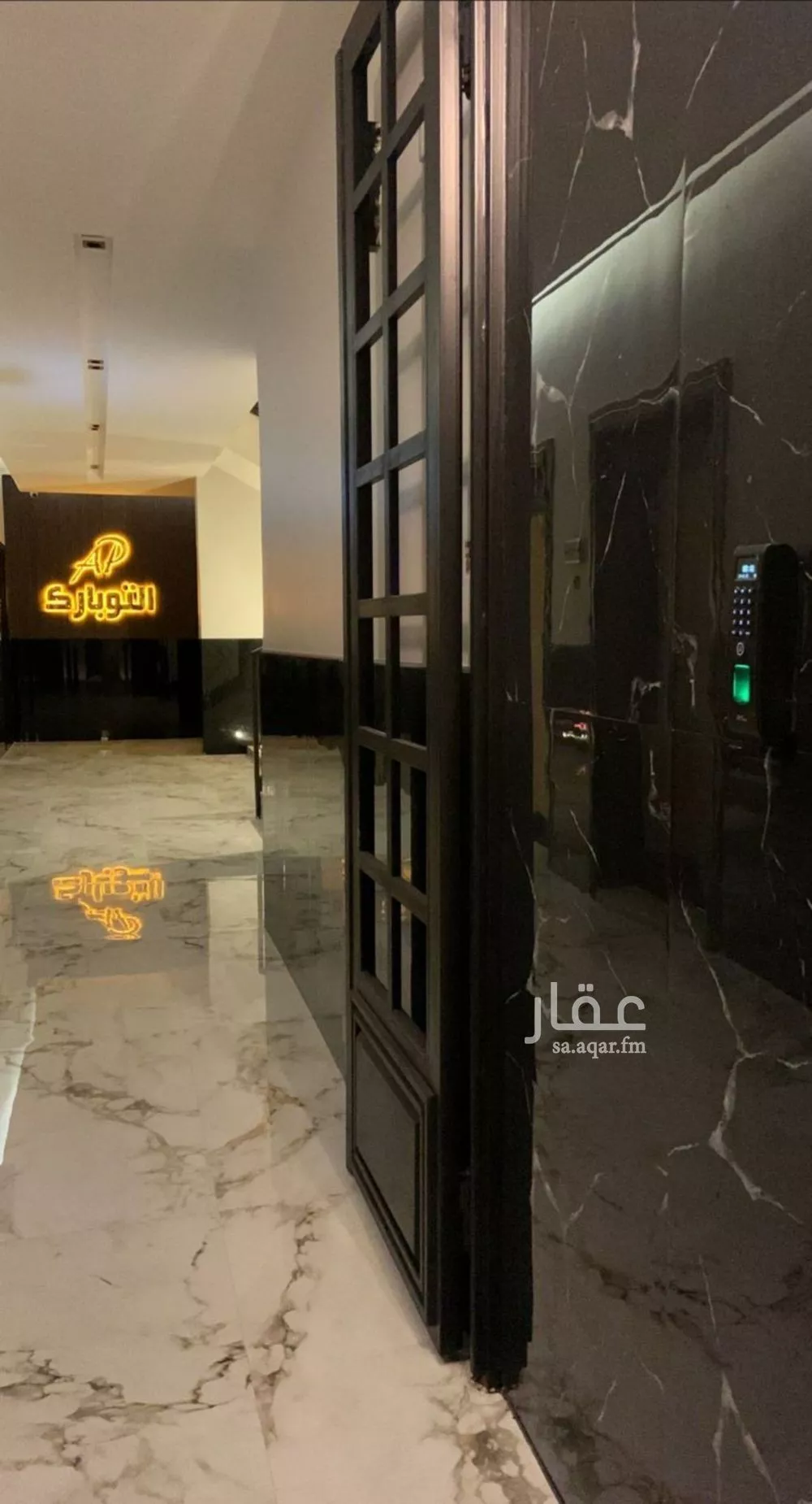 شقة 1 غرف في العقيق 2