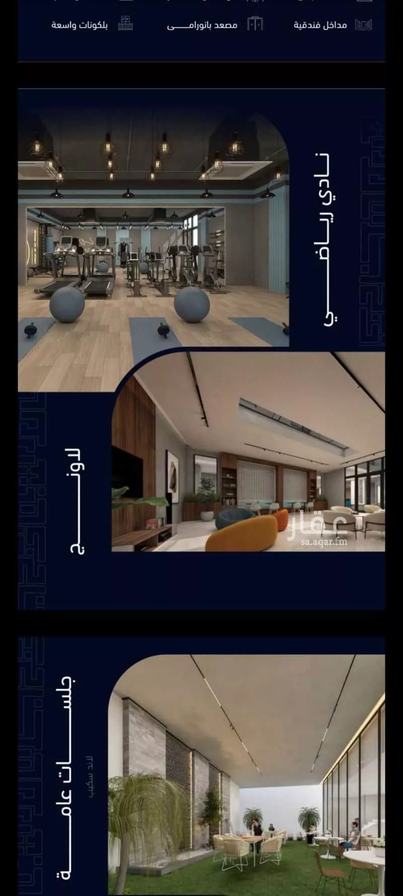 شقة 2 غرف في مشرفة 1