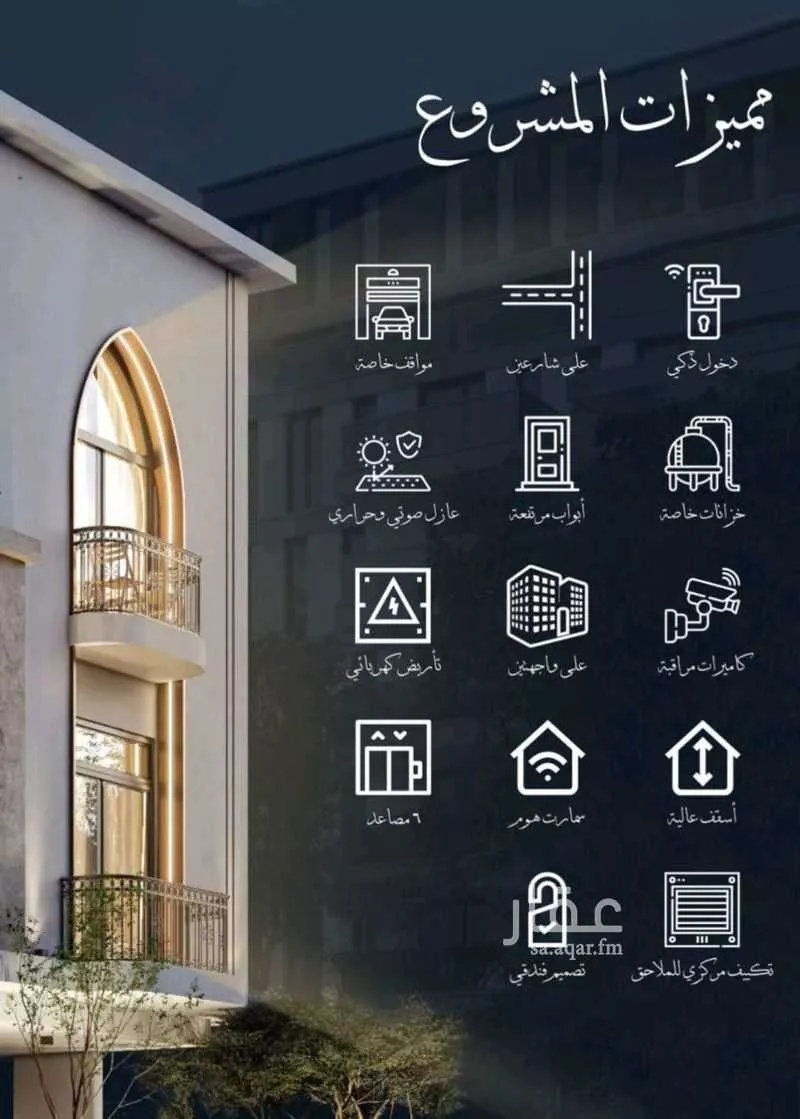 شقة 2 غرف في الحمراء 4