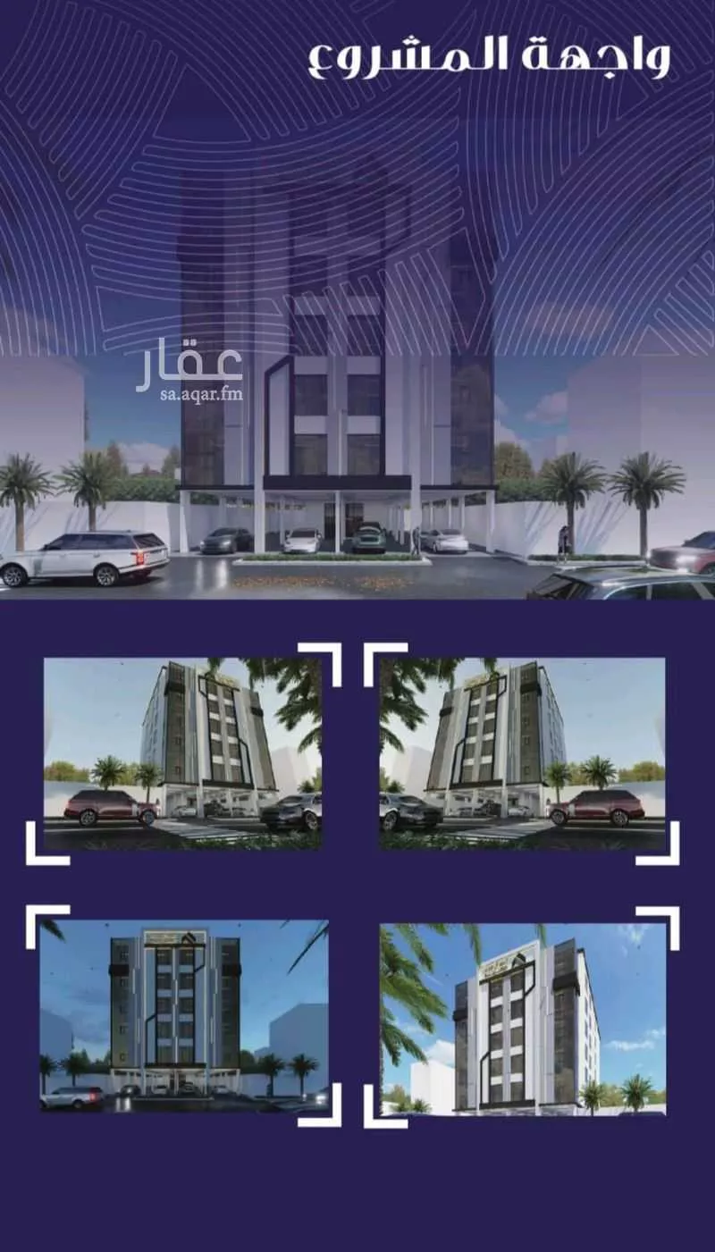 شقة 3 غرف في المروة 1