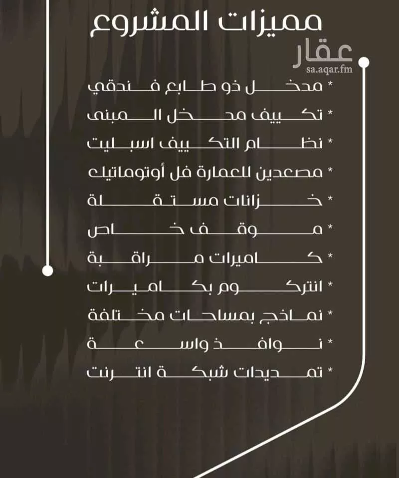 شقة 3 غرف في النزهة 4