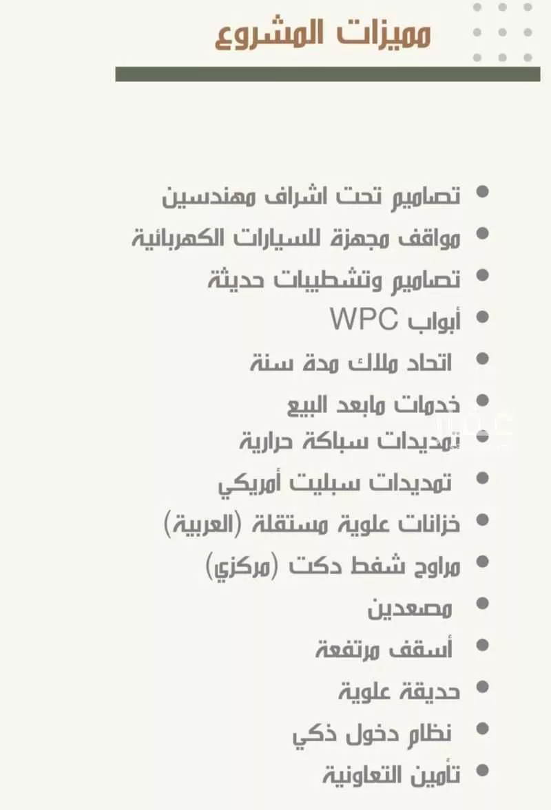 شقة 4 غرف في النزهة 3