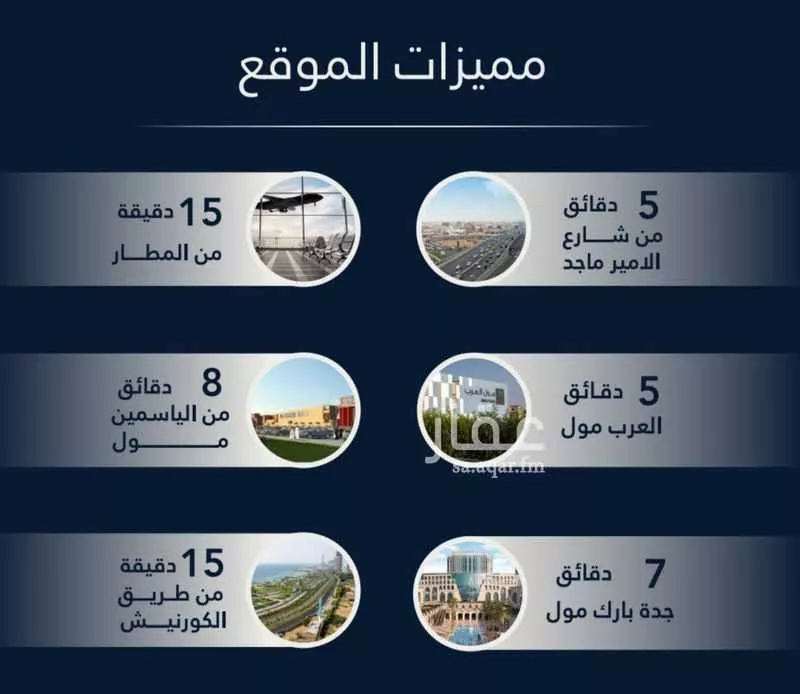 شقة 2 غرف في الصفا 3