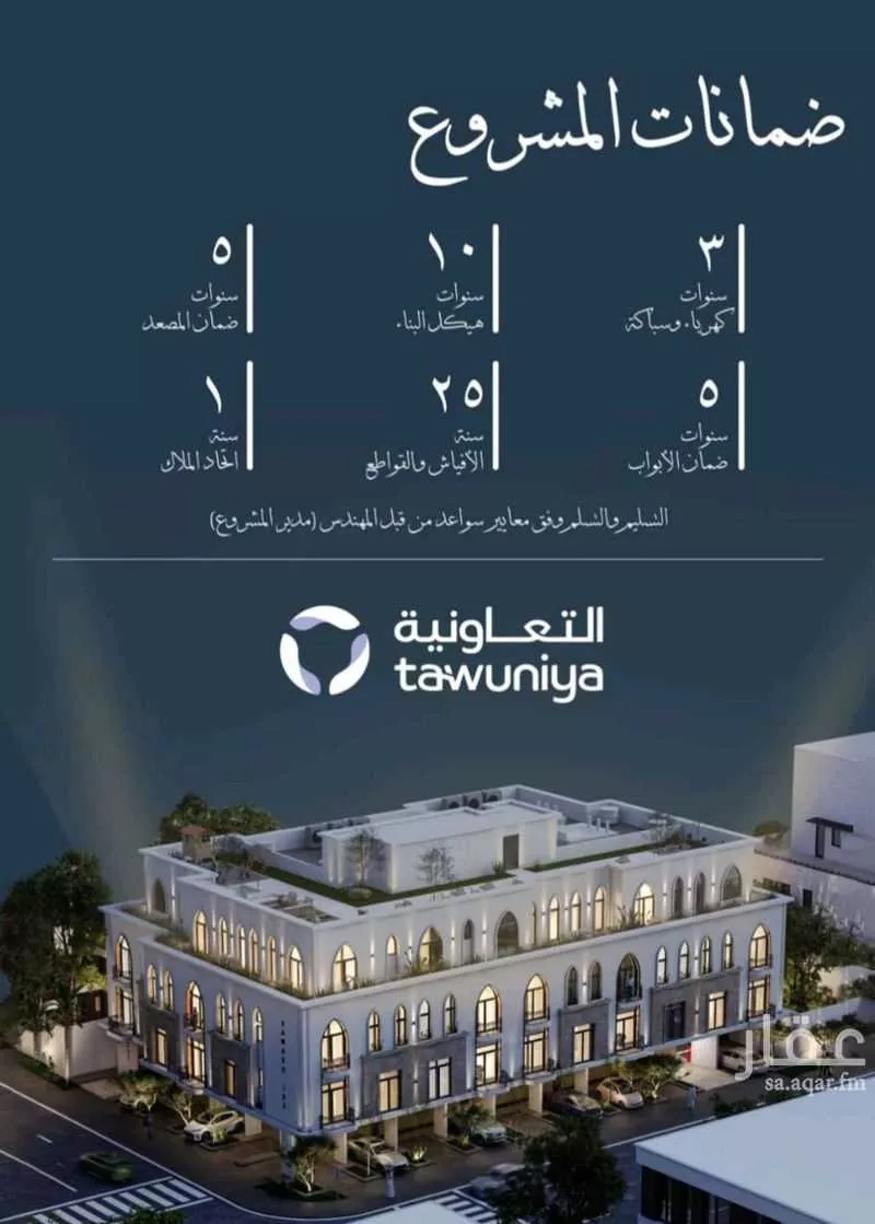 شقة 2 غرف في الحمراء 3