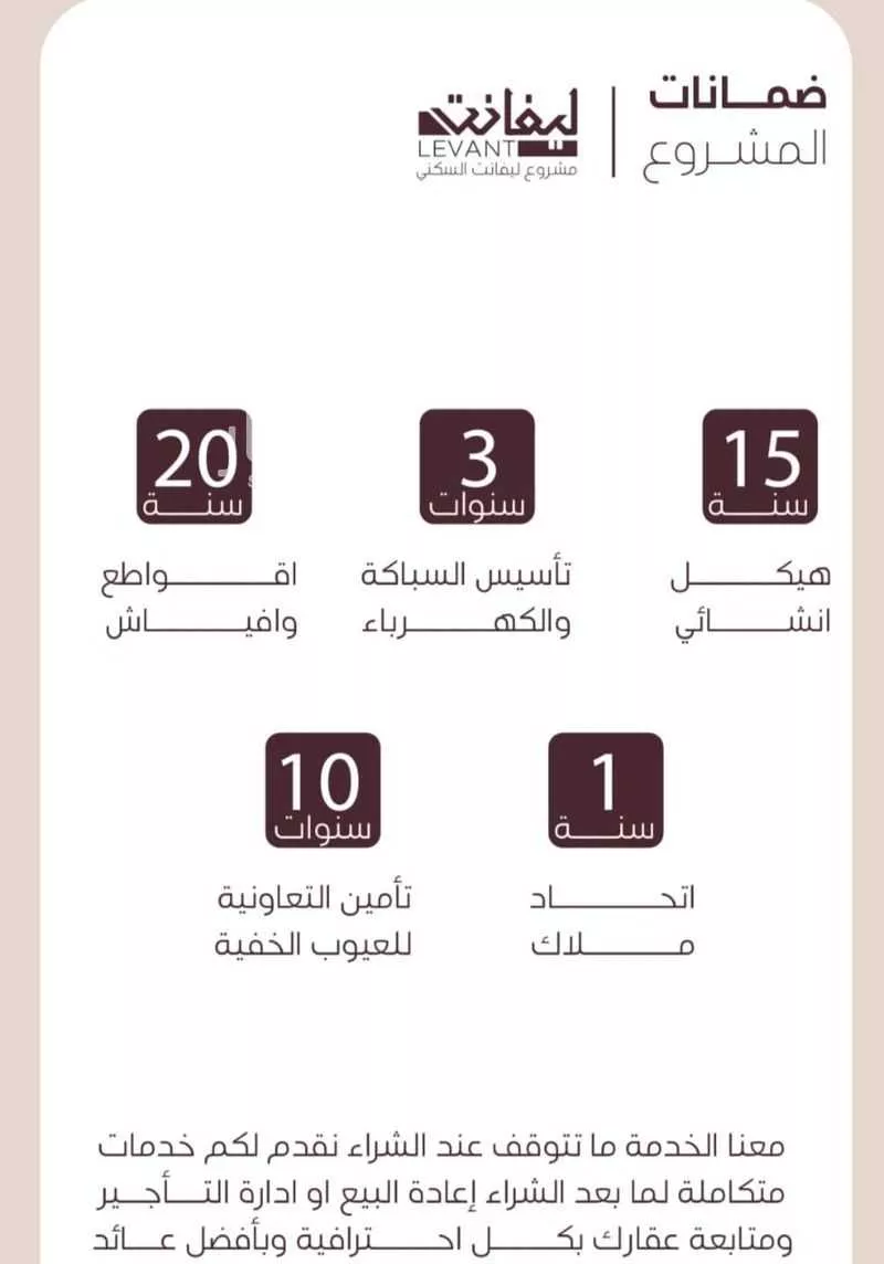 شقة 6 غرف في المنار 5