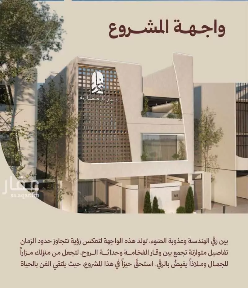 شقة 2 غرف في النهضة 2