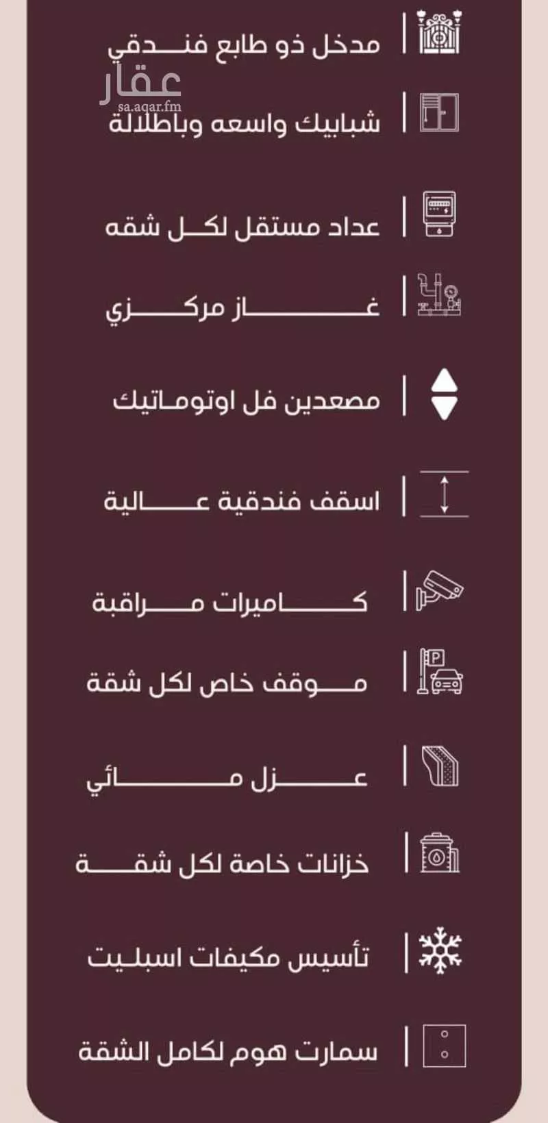 3 bedroom apartment in Al Manar, Jeddah 6