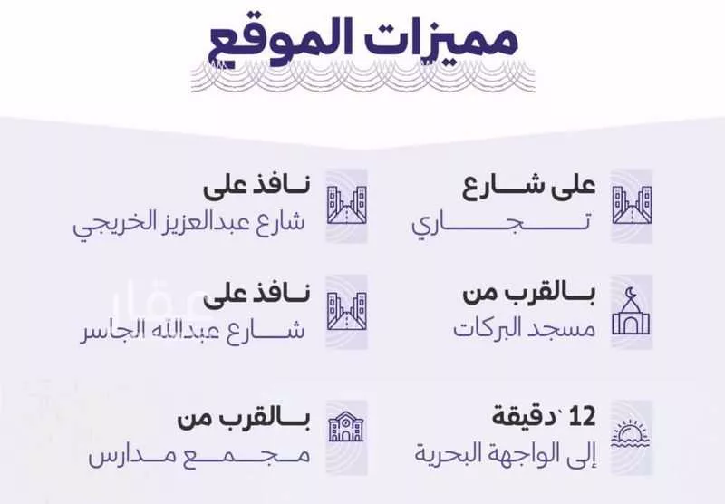 شقة 5 غرف في الزهراء 2