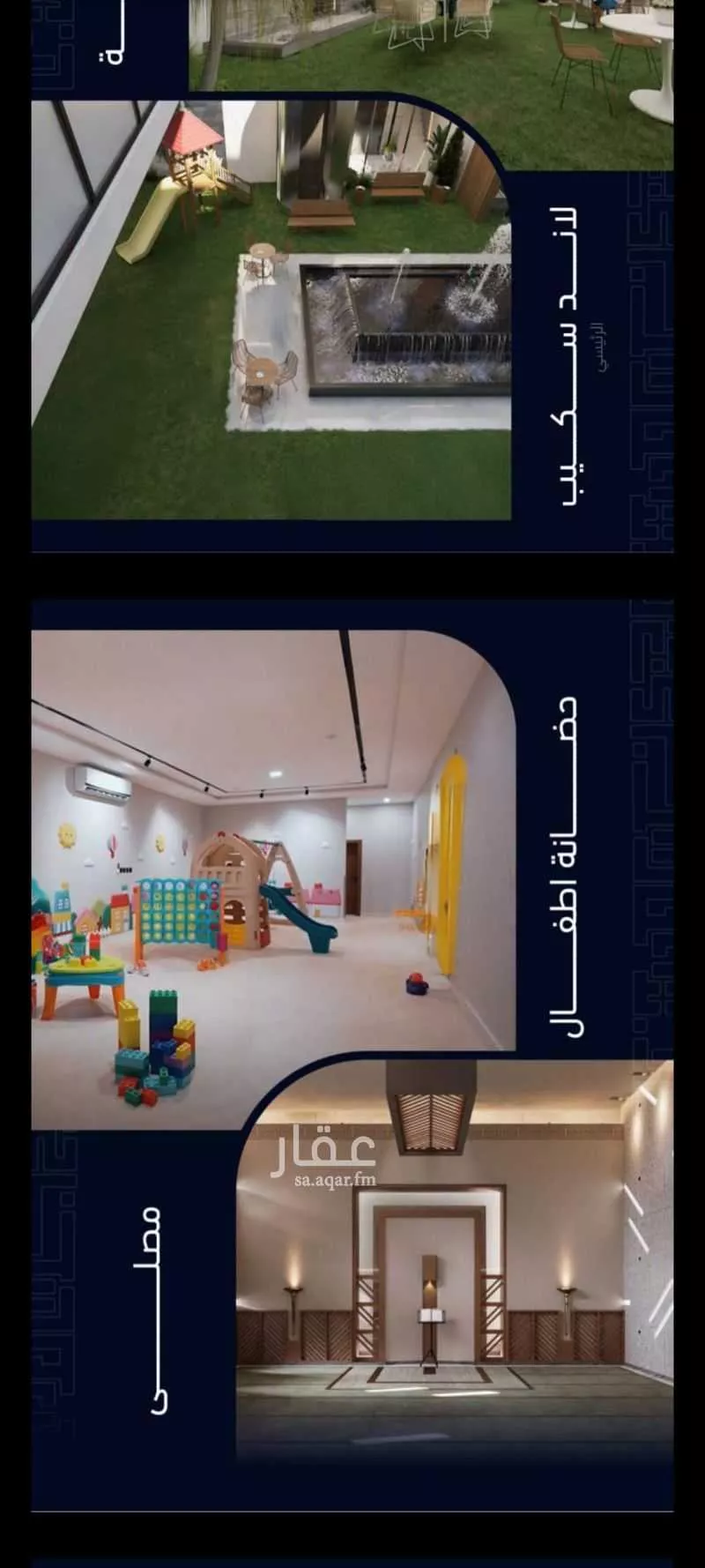 شقة 2 غرف في مشرفة 2