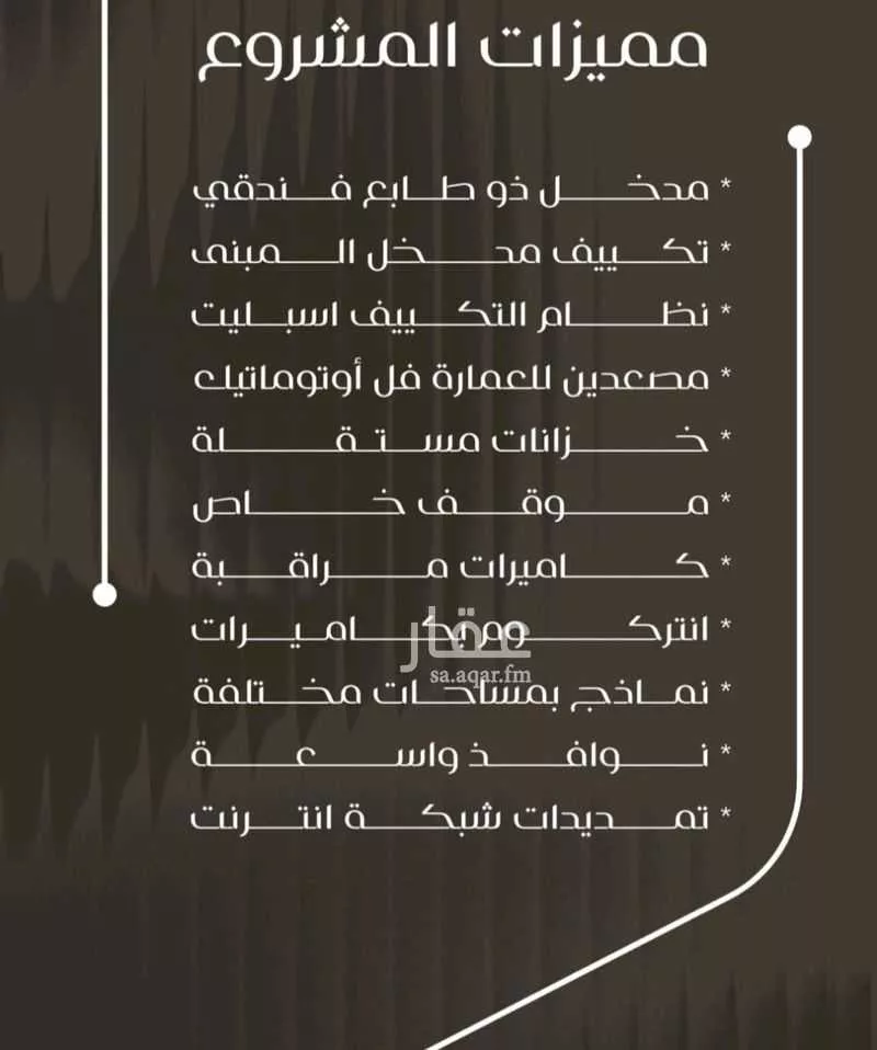 شقة 2 غرف في النزهة 3