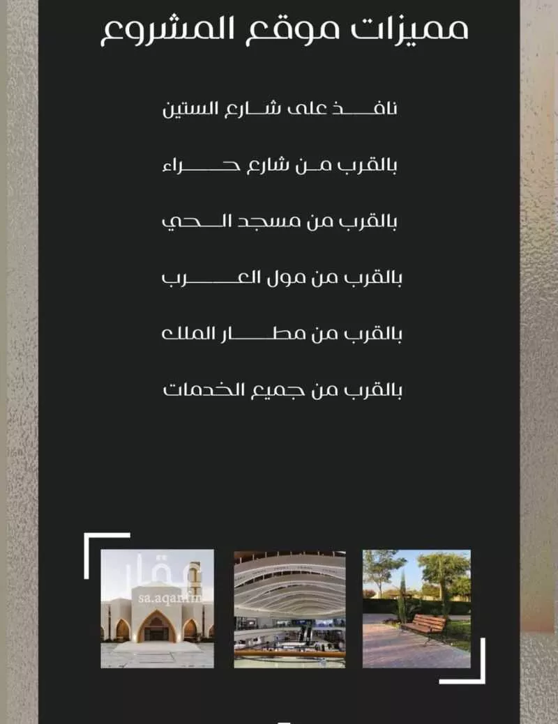 شقة 2 غرف في النزهة 4