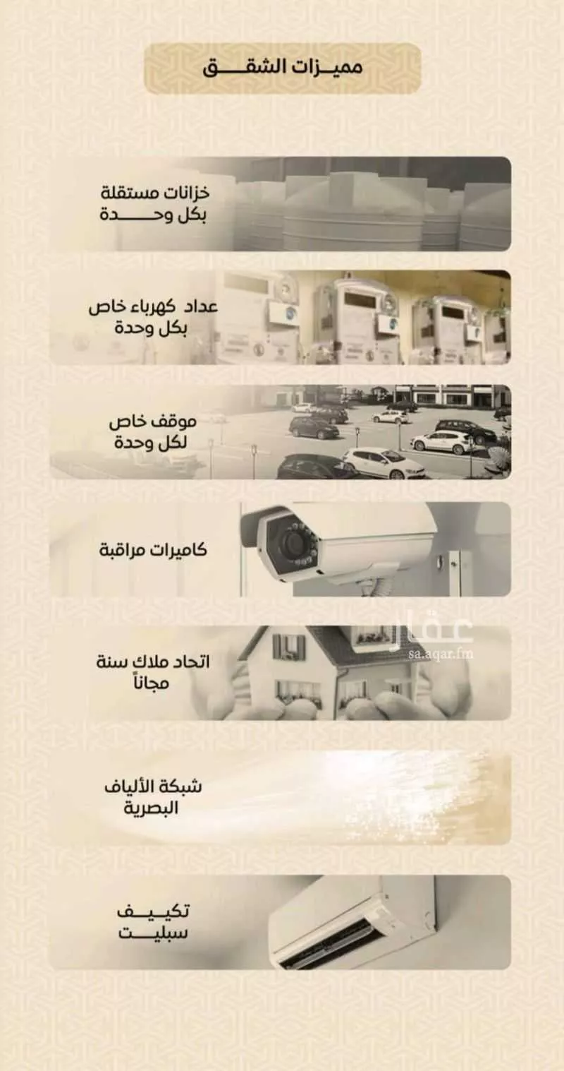 3 bedroom apartment in Ar Rayan, Jeddah 6