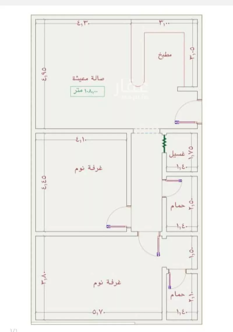 شقة 2 غرف في الجامعة