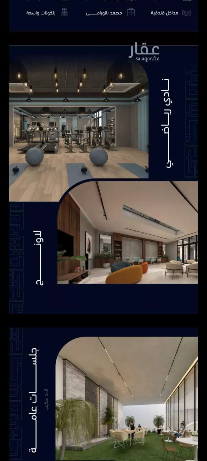 شقة 3 غرف في مشرفة 4