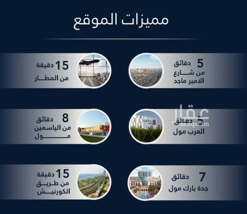 شقة 3 غرف في الصفا 1