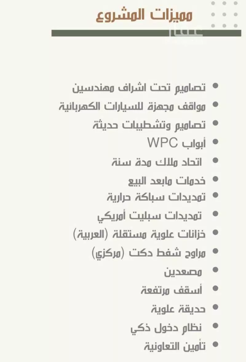 شقة 3 غرف في النزهة 3