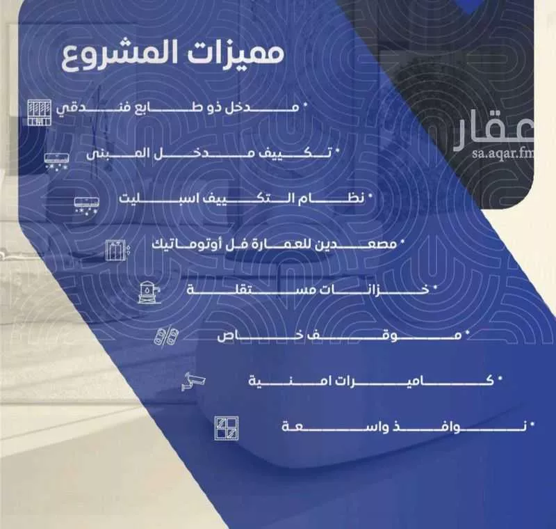 شقة 5 غرف في النزهة 3