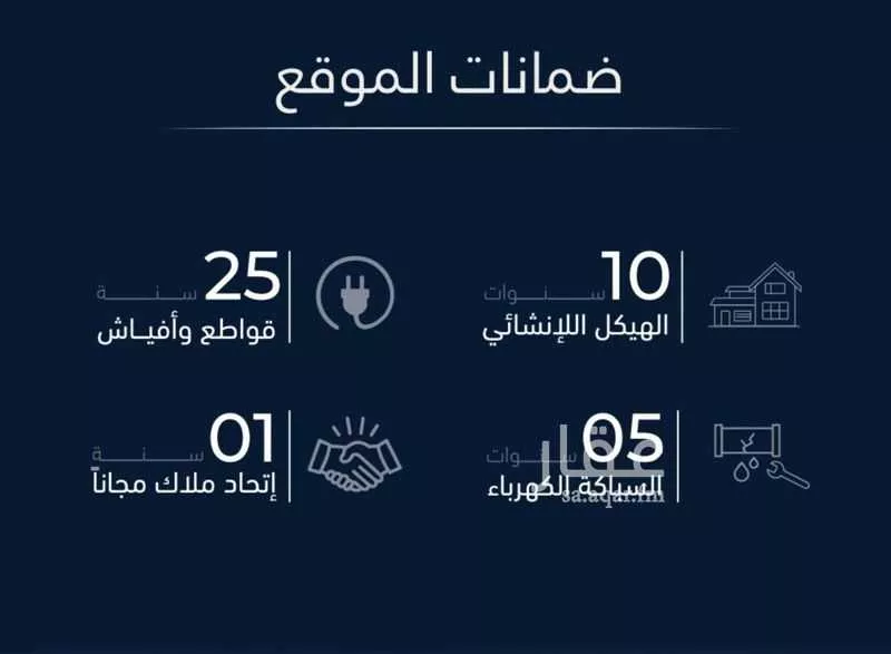 شقة 2 غرف في الصفا 4