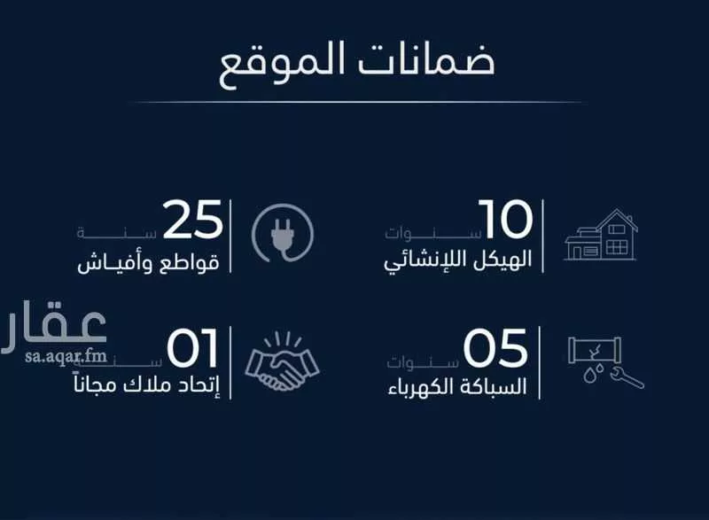 شقة 3 غرف في الصفا 2