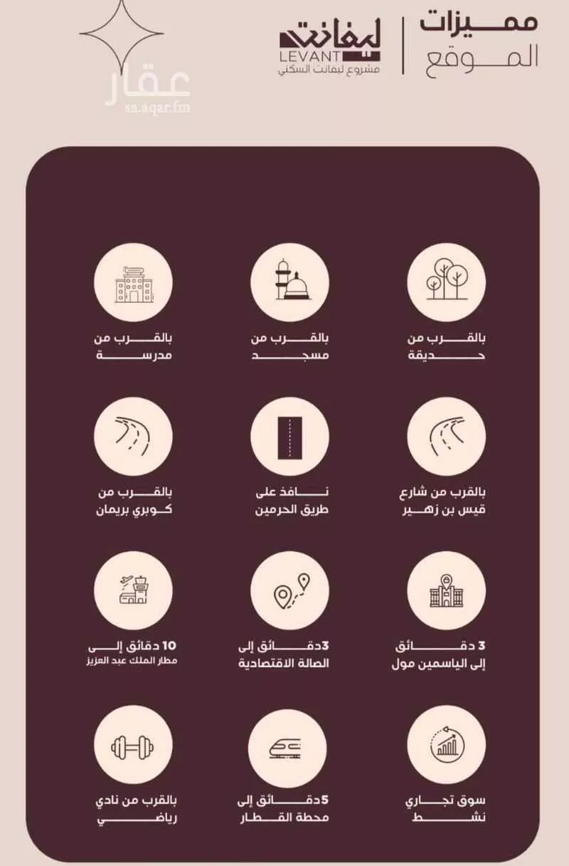 شقة 6 غرف في المنار 4