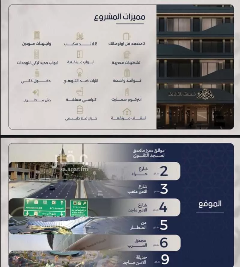 شقة 2 غرف في المروة 2