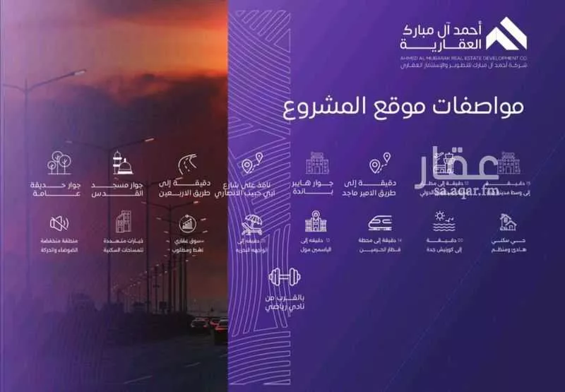 شقة 3 غرف في المروة 4