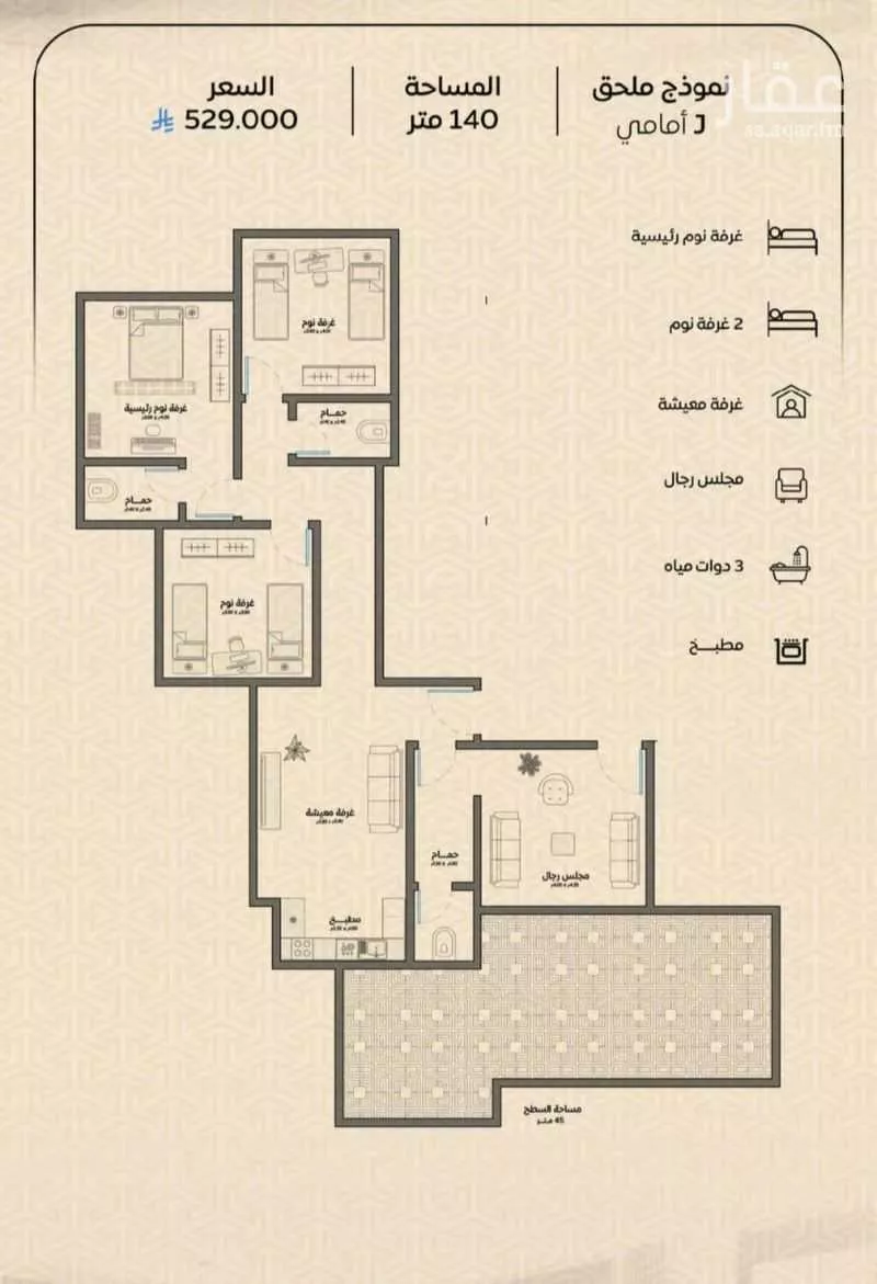 شقة 4 غرف في الريان 3