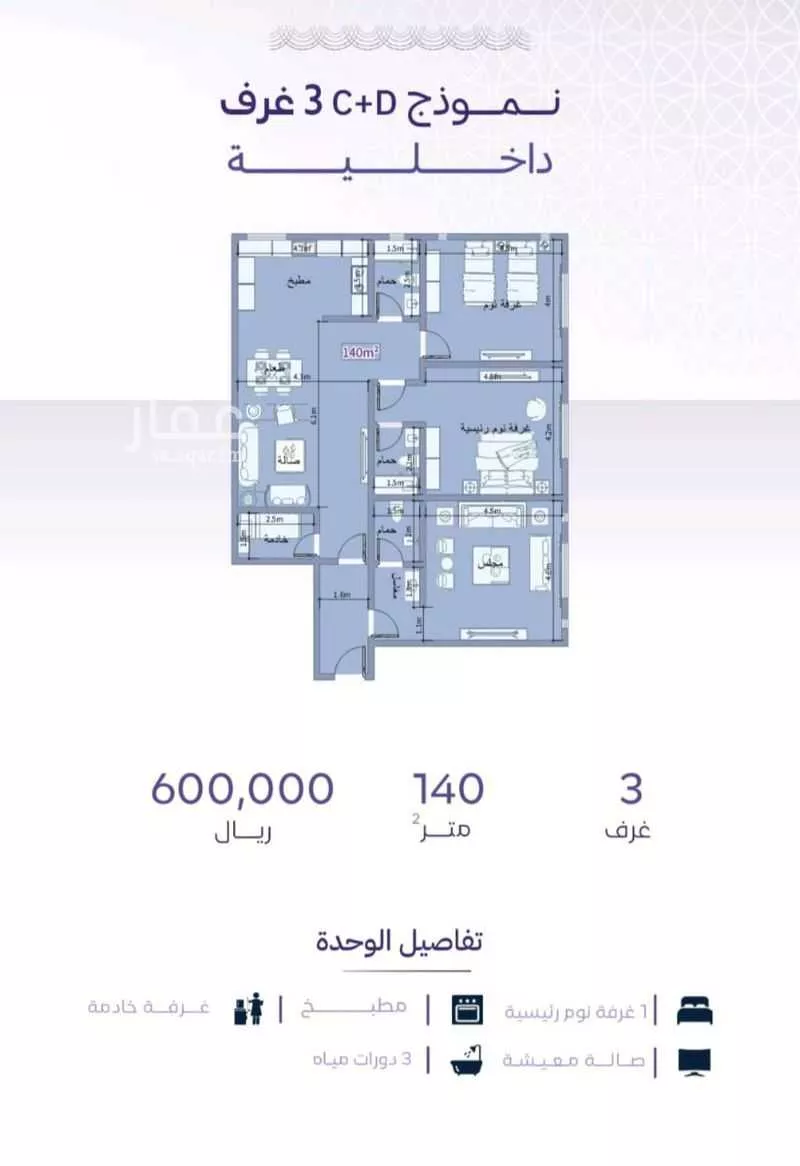 شقة 3 غرف في الزهراء 2