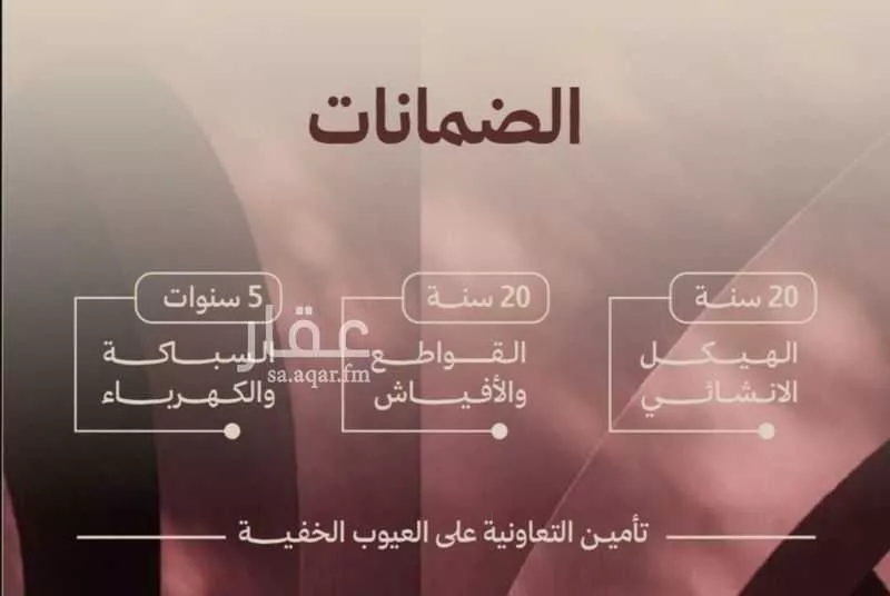 شقة 2 غرف في النهضة 1