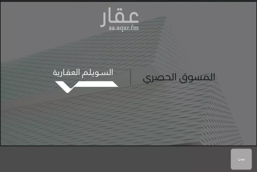 أرض 1305 م² في الملقا 2