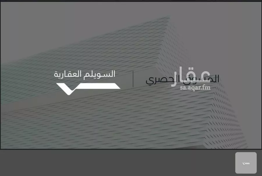 312 sqm land in Banban 2