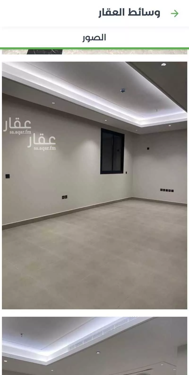 3 bedroom apartment in Al Olaya, Riyadh 4
