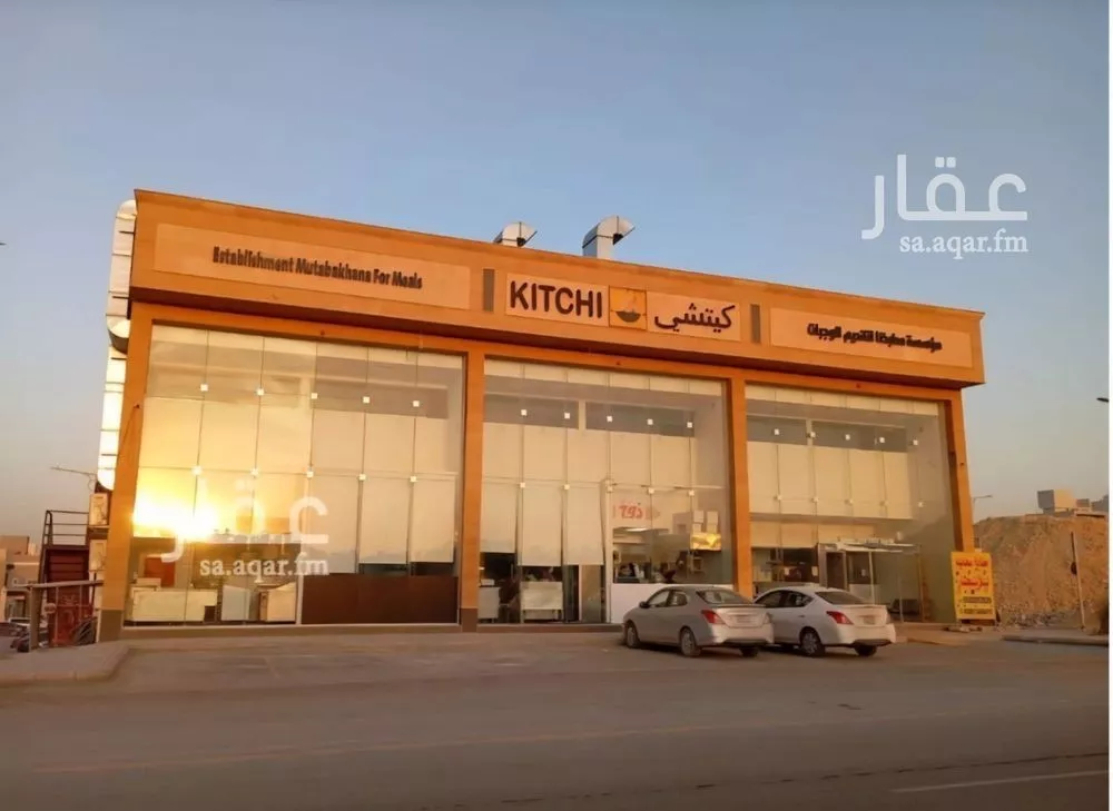 عمارة 900 م² في النرجس