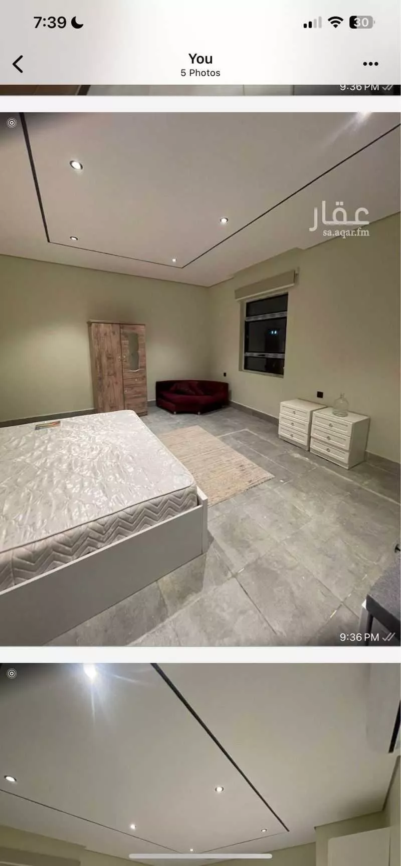 دور 1 غرف في العليا 4