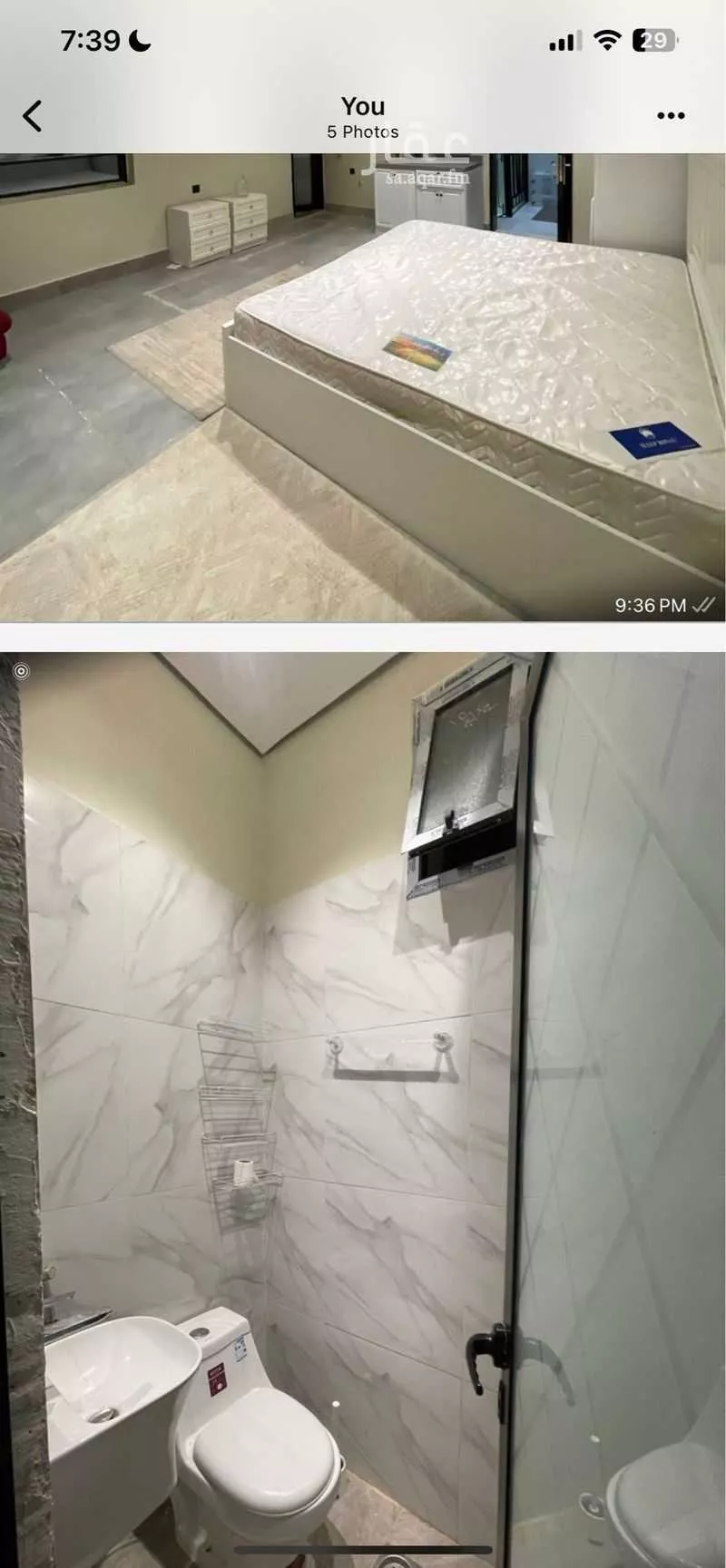 دور 1 غرف في العليا 1