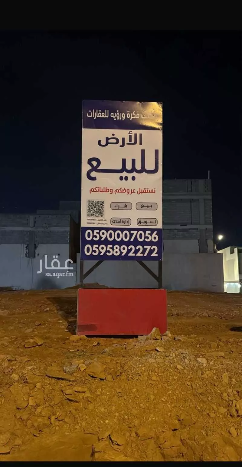 أرض 704 م² في المهدية 2