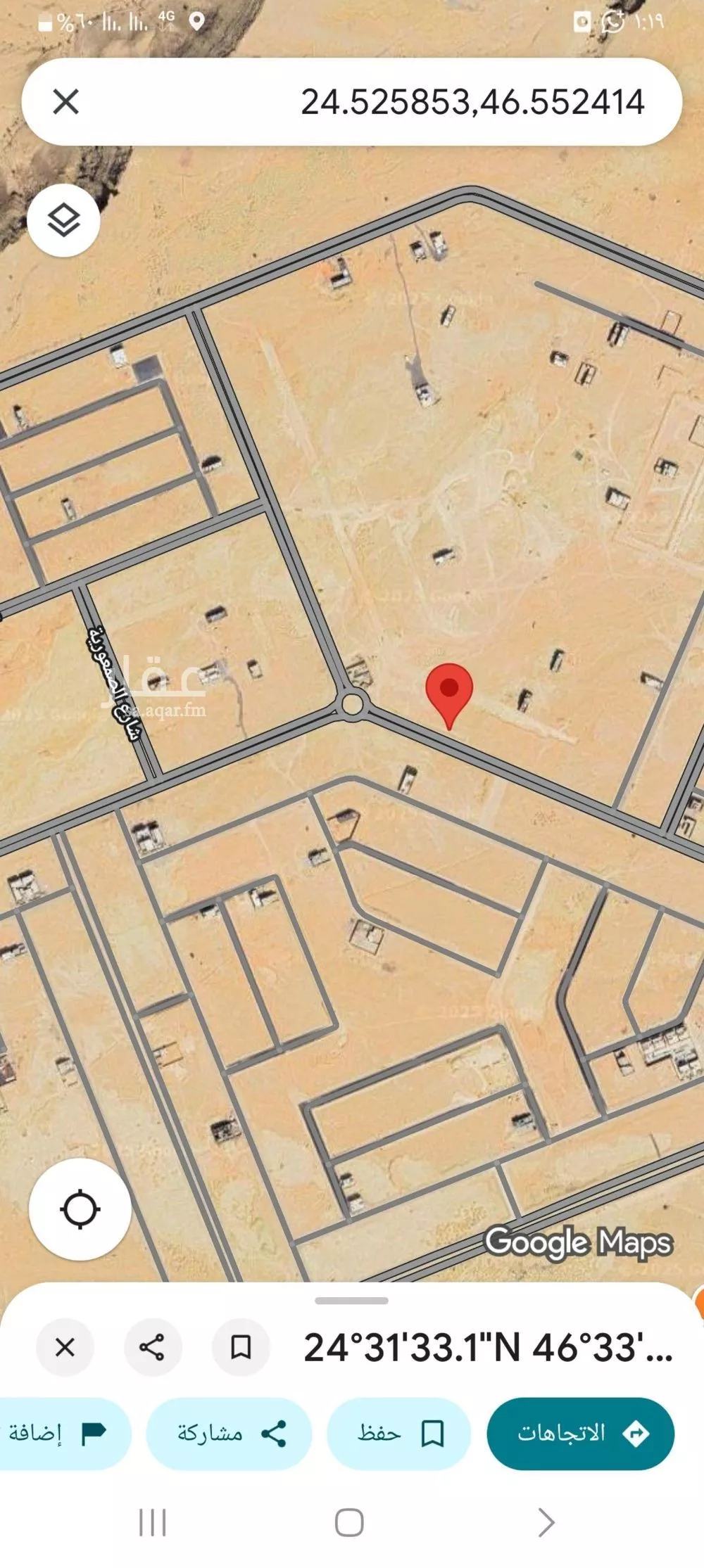 900 sqm land in Dahiat Namar 2