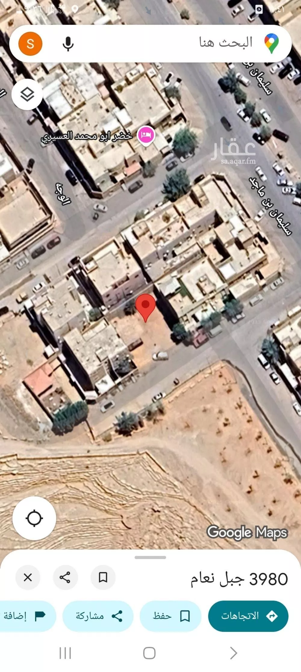 أرض 400 م² في العريجاء الوسطى 2