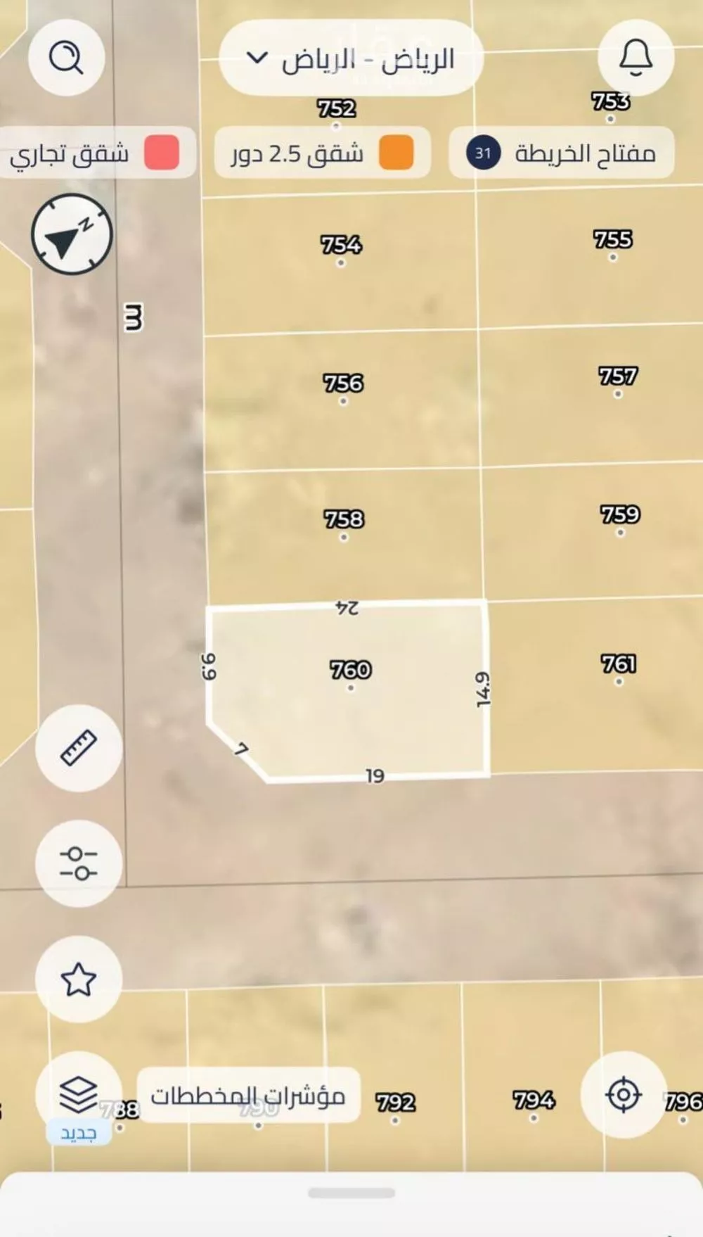 أرض 345 م² في النظيم 2