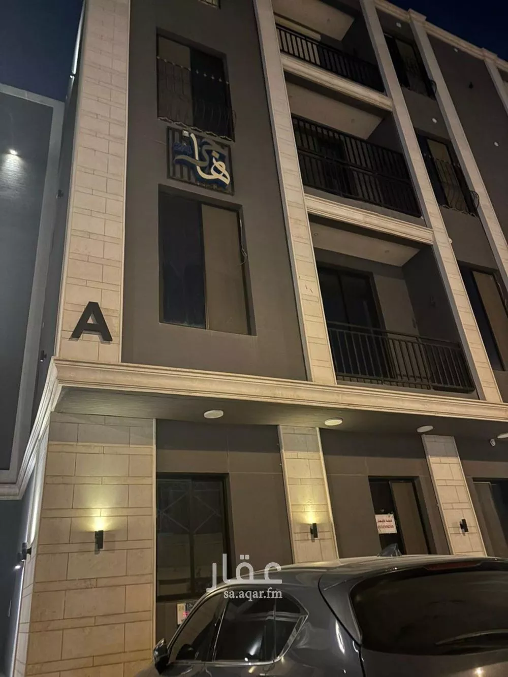 شقة 3 غرف في اشبيلية 2