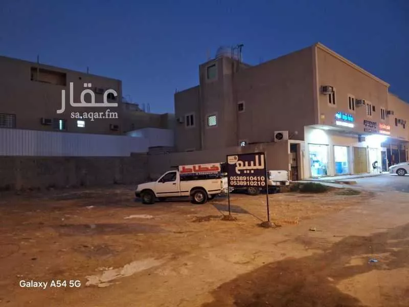 أرض 400 م² في طويق 3