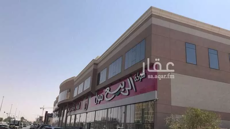 مكتب 157 م² في النرجس 3