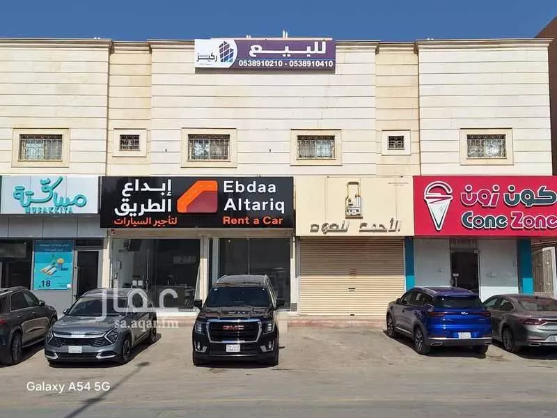 عمارة 816 م² في الصحافة 1