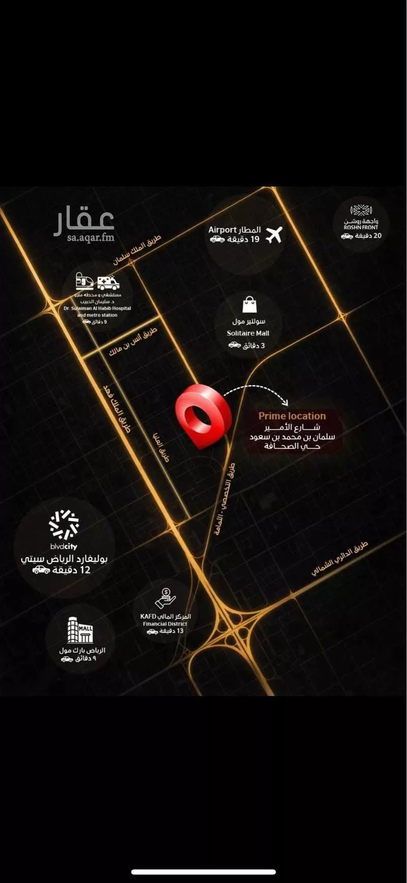 2 bedroom apartment in Al Sahafah, Riyadh 13