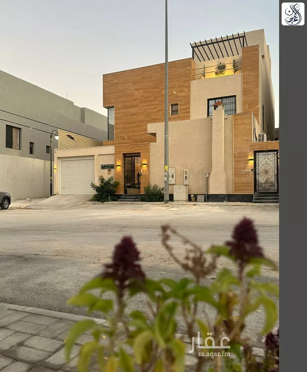 فيلا 7 غرف في النرجس 1