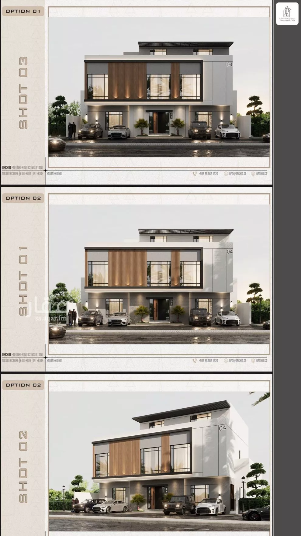 عمارة 300 م² في العليا 3