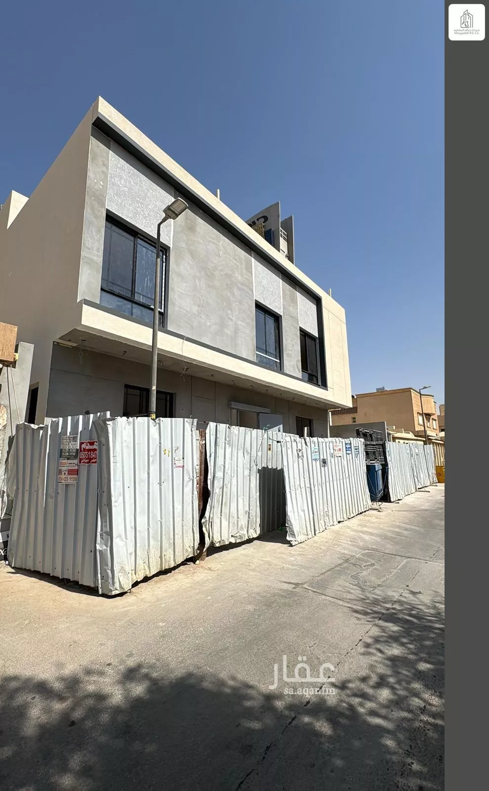 عمارة 300 م² في العليا 1