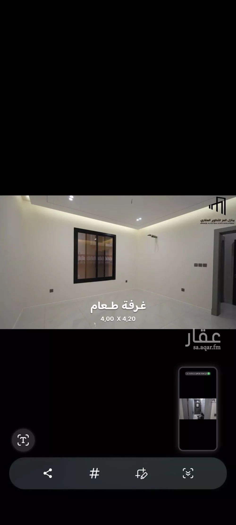 شقة 4 غرف في الزهراء 3